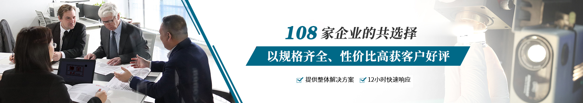 客戶(hù)案例
